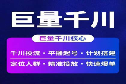 百度竞价托管策略调整，应对市场变化的利器